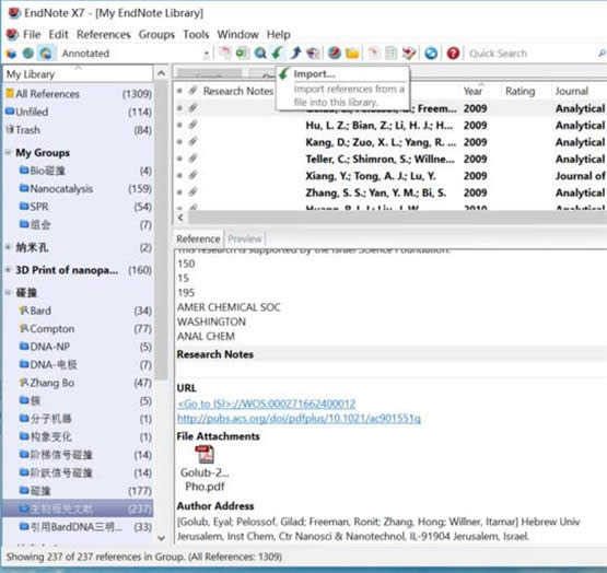 Endnote��ô����pdf��ʽ������?