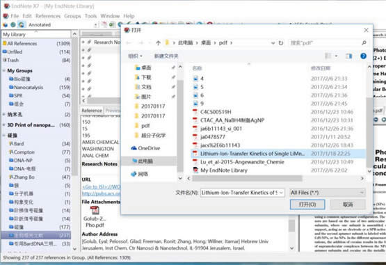 Endnote��ô����pdf��ʽ������?
