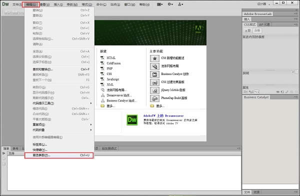 Dreamweaver��θ��Ĵ�����ɫ