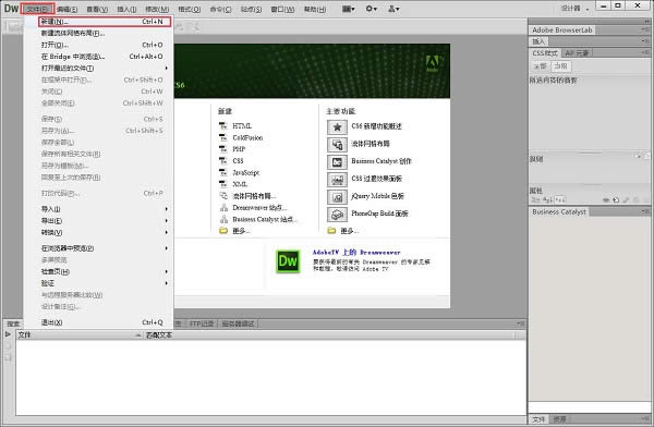 Dreamweaver��ô��������?