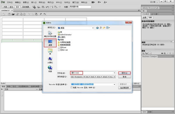Dreamweaver��ô��������?