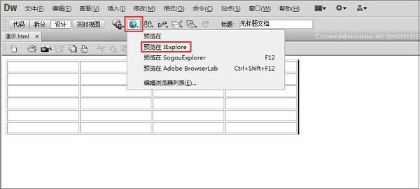 Dreamweaver��ô��������?