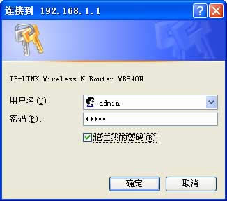 TP-Link����·������ô��������