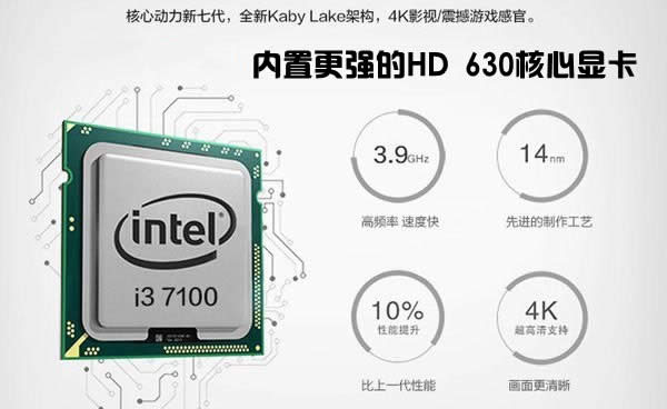 3000Ԫ�ܻ��ߴ�i3-7100���������Ƽ�
