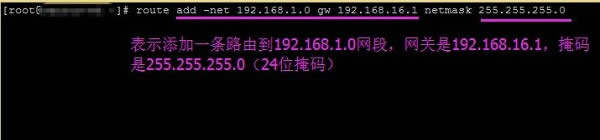 Centos������ò�ͬ���εĻ�ͨ?