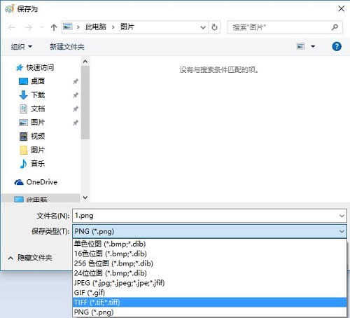 ͼƬ���ת����ʽ��