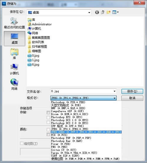 ͼƬ���ת����ʽ��
