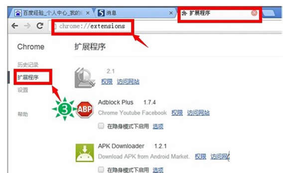 �ȸ��������չ����������ʹ�ã�