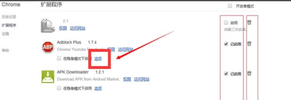 �ȸ��������չ����������ʹ�ã�