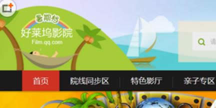 ��Ѷ��Ƶ�������Ӱȯ���ʹ��