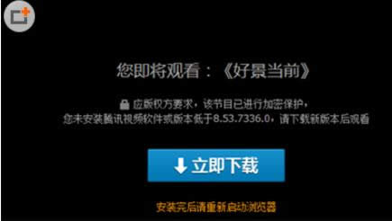 ��Ѷ��Ƶ�������Ӱȯ���ʹ��