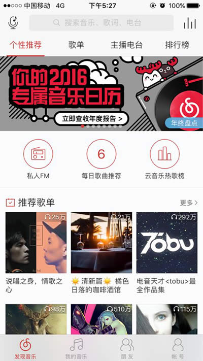 �������������2016ר������������ô�鿴��   ����