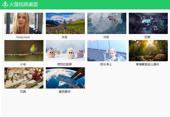 ��Ө��Ƶ�������÷���