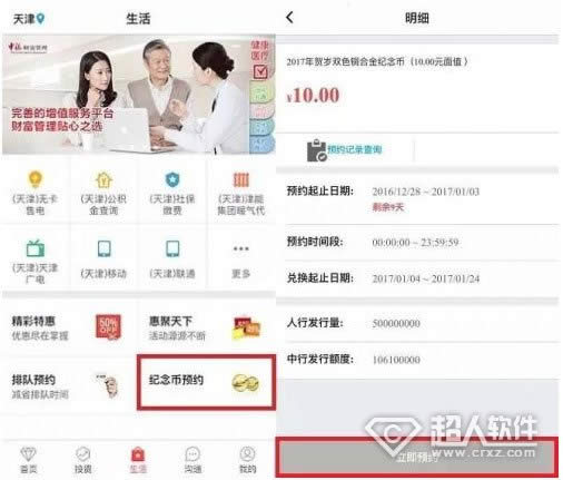 2017�꼦���������ԤԼ