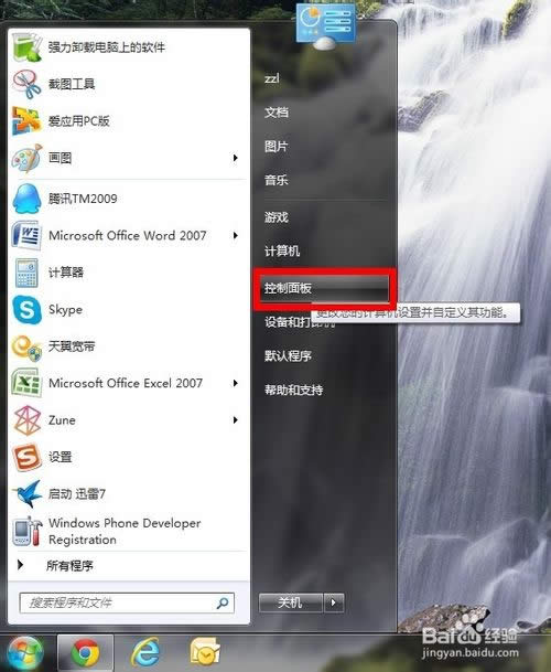 ���뷨�����л�����ΰ�?