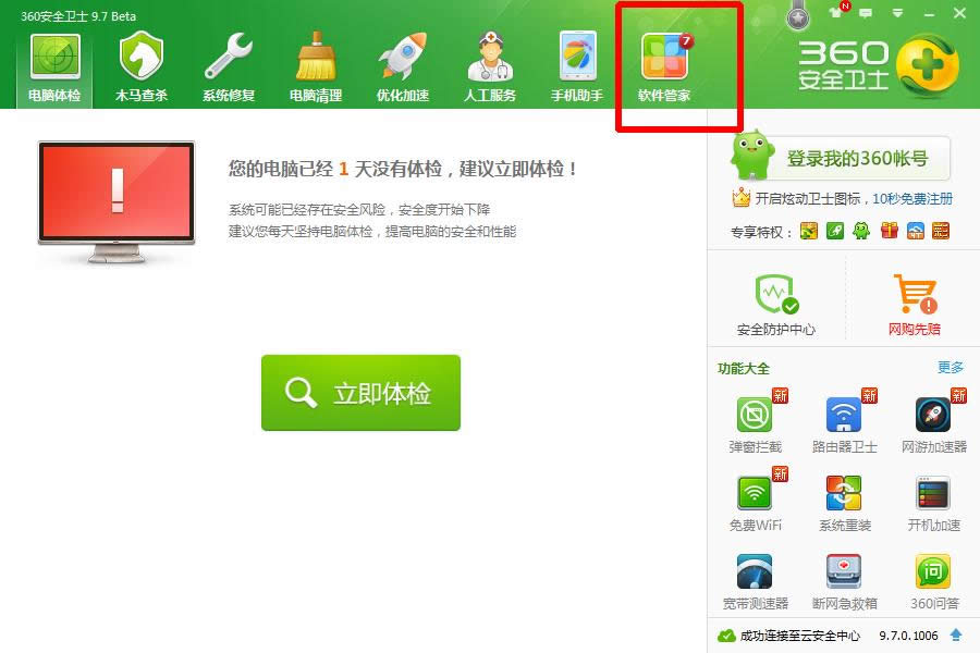 ���ж�ذٶ����뷨��