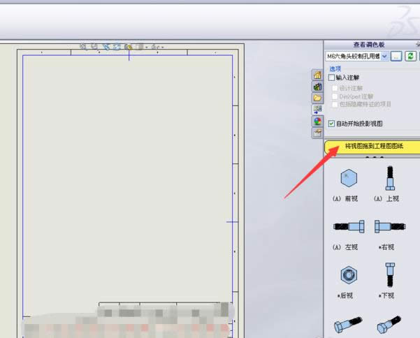 SolidWorks��ô�����ƿ���˨��ά����ͼ?