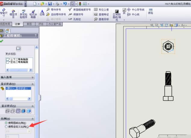 SolidWorks��ô�����ƿ���˨��ά����ͼ?
