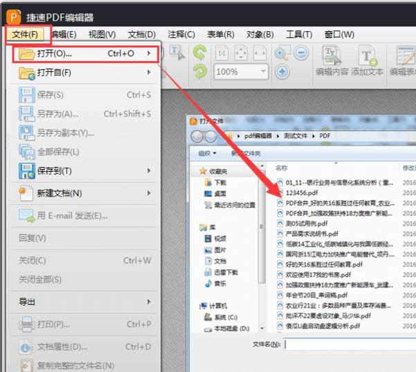 PDF�ļ���ô���ٲ�����������