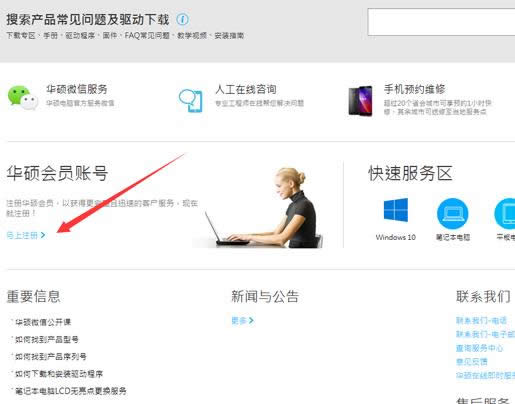 ��˶SABERTOOTH X79������ô�ж���α?