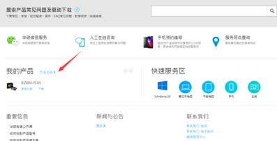 ��˶SABERTOOTH X79��������ж���α?