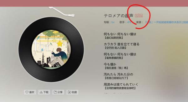 RMVB����MP3ҲҪ��̭��̸����������Զȥ�ļ���