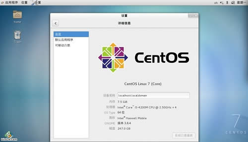CentOS����β鿴һ���ļ���Ӳ������?