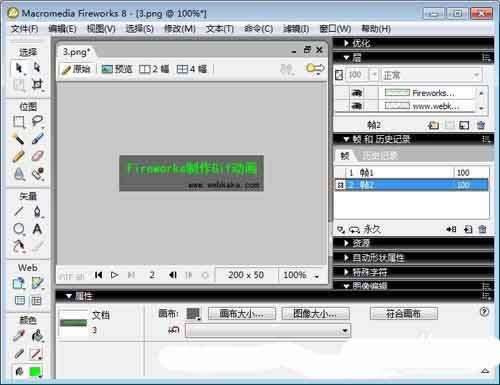 Fireworks��ν�ͼƬ����gif��ͼ?