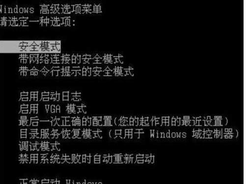 ����ʼǱ����밲ȫģʽ��2�ַ�ʽ