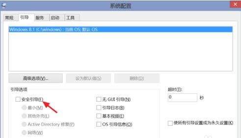 ����ʼǱ����밲ȫģʽ��2�ַ�ʽ