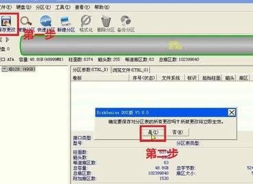 BIOSʶ����Ӳ����ô���