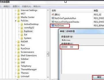 �ƶ�Ӳ���ڵ������޷���ʾ��ô��