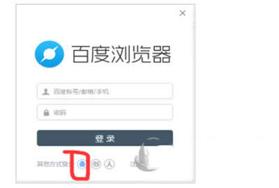 百度浏览器电脑版账号无法登陆的解决方法 三联
