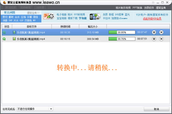 ѺҕlifoxʽDQmp4ĈD̳