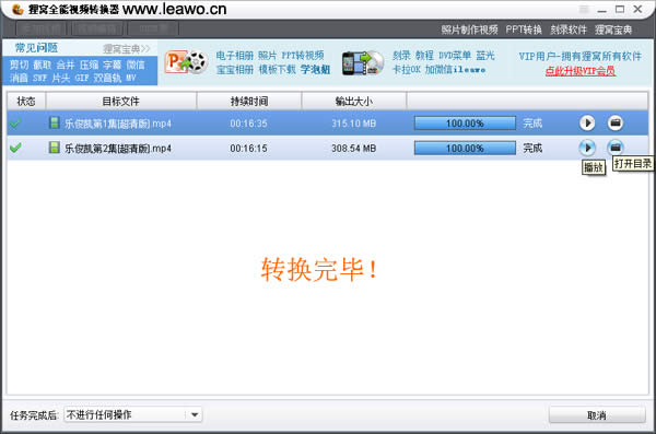 ѺҕlifoxʽDQmp4ĈD̳