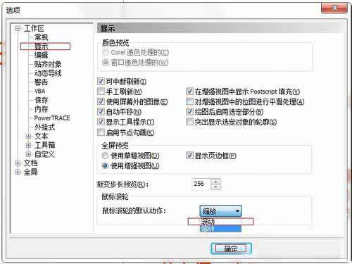 CorelDRAWX4η˝L݆sż?