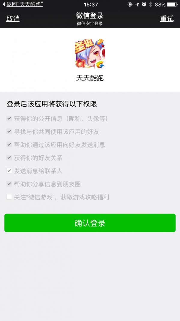 ôȡ罻~̖(ho)Αڙ(qun) (lin)