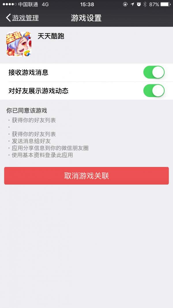 ȡ罻~̖(ho)Αڙ(qun)