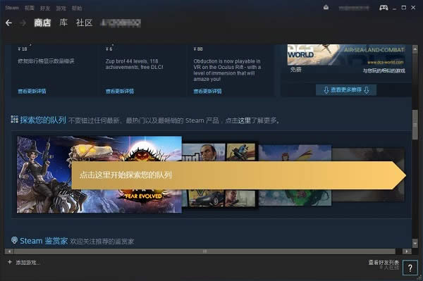 Steamƽ_͑˽@ʾӢ޸ĳ