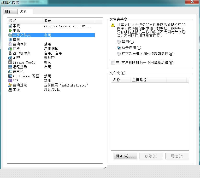 Windows Server 2008 R2 ����ƽ�ⰲװ��������ƪ