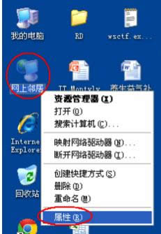 TP-link700n迷你路由器如何设置