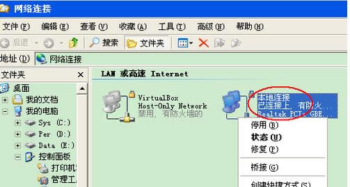 TP-link700n迷你路由器如何设置