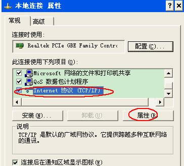 TP-link700n迷你路由器如何设置