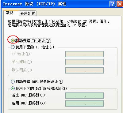 TP-link700n迷你路由器如何设置