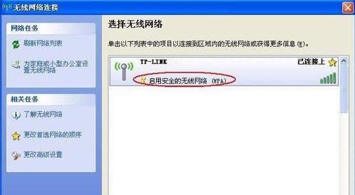 TP-link700n迷你路由器如何设置