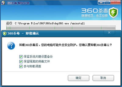 ԰װABBYY FineReader 12ʾļܾν