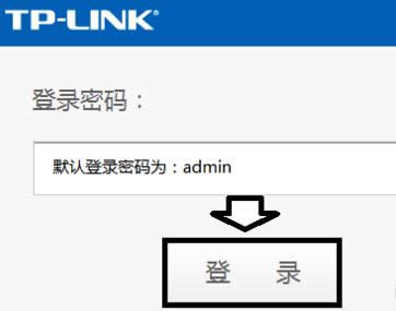 TP-LINK WR700N路由器怎么设置