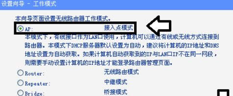 TP-LINK WR700N·�����������