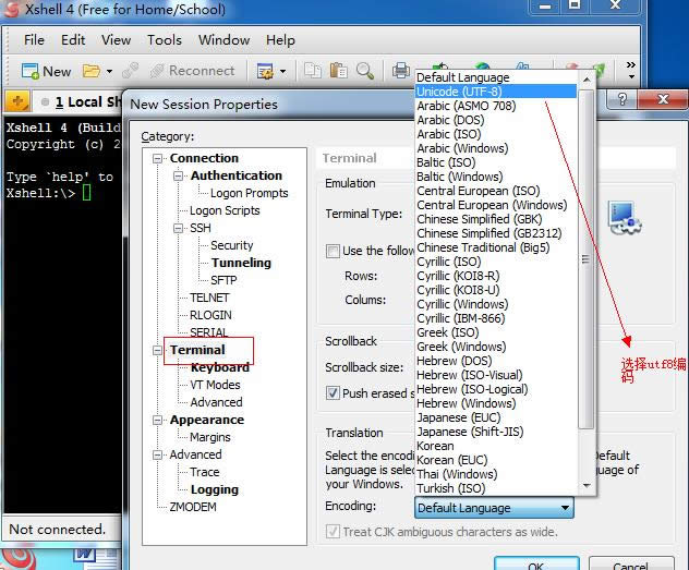 linux云主机如何配置环境