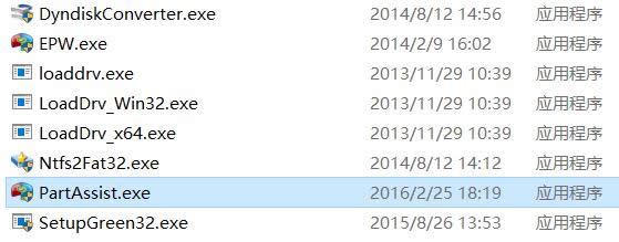 电脑如何无损更换磁盘格式 三联